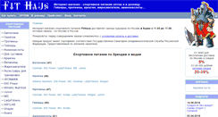 Desktop Screenshot of fithaus.ru