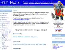 Tablet Screenshot of fithaus.ru